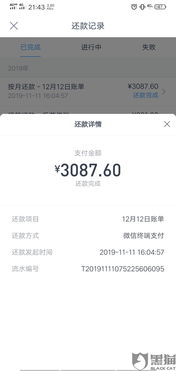 分期乐购物额度怎么套出来，24小时取现安全秒到账