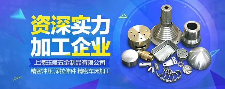 上海五金加工批量定制厂家——品质与创新的交响曲