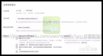 如何申请微信小程序号，步骤详解与实用指南