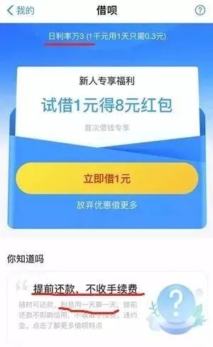 哪里快手先用后付套出来最多呢,探索快手支付与后付费模式，如何最大化套现收益