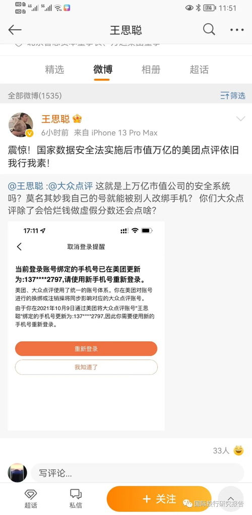 美团月付额度怎么套出来，小溪一一指出安全取现细节