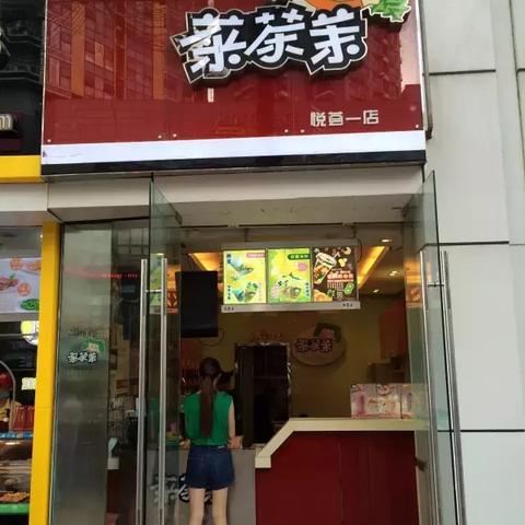 南宁奶茶店加盟装修指南