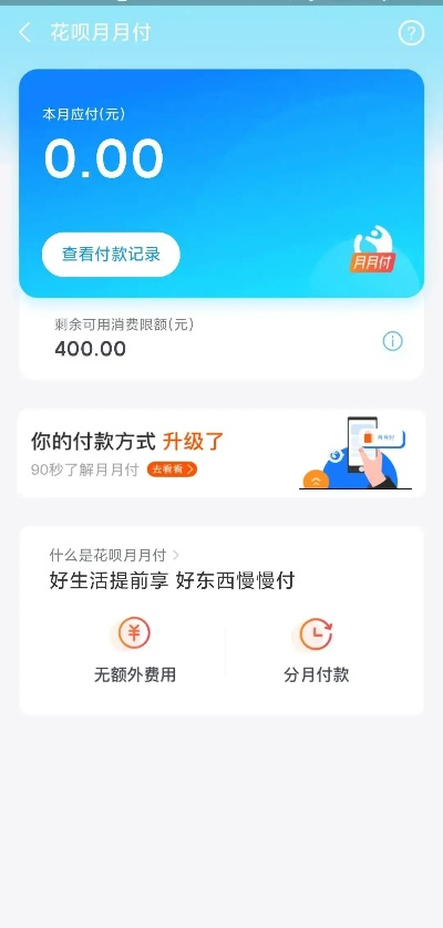 苹果专项额度分期怎么套出来，教你3个取现操作套法