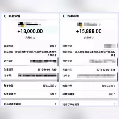 苹果专项额度分期怎么套出来，教你3个取现操作套法