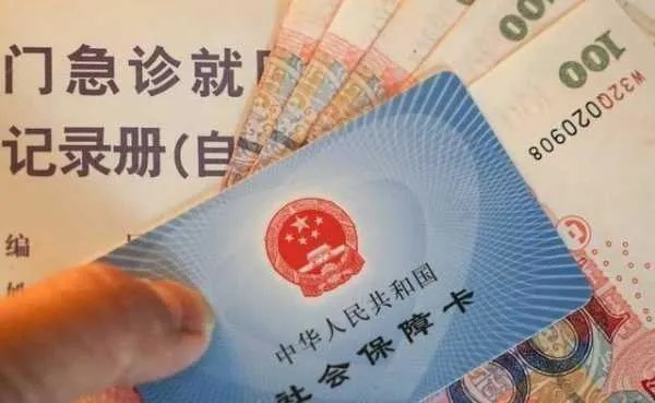 鹤壁医保卡取现指南，如何轻松实现医疗资金的即时转移