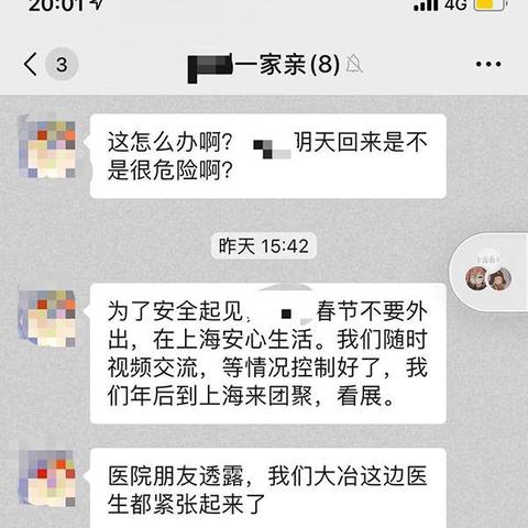 探索微信小程序购票退票全流程指南