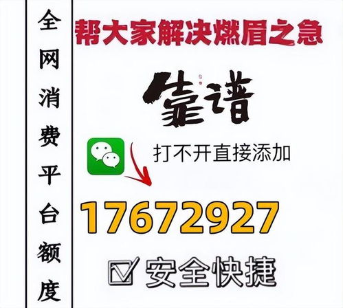 微信分付额度怎么提现，2024独家取现技巧小白已学会