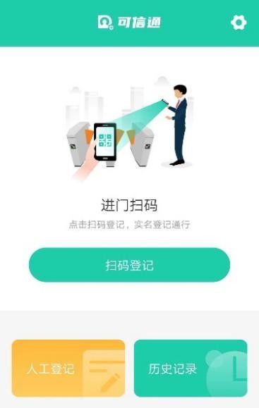 探索微信小程序在邮寄领域的应用，便捷、安全、高效