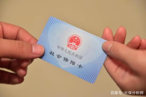 金华医保卡取现攻略，如何安全便捷地利用您的医疗保障