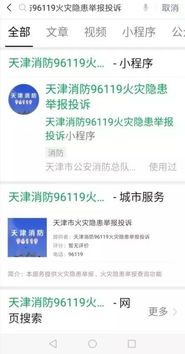 天津如何开发微信小程序，策略与实践