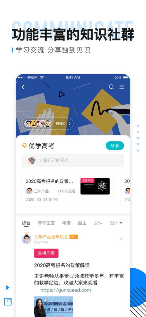 微信分期额度怎么套出来，满足这3个条件分分钟变现