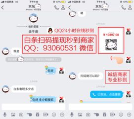 诚意赊额度怎么套出来，分享一文秒懂额度回收途径