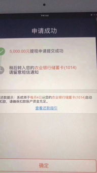 诚意赊额度怎么套出来，分享一文秒懂额度回收途径