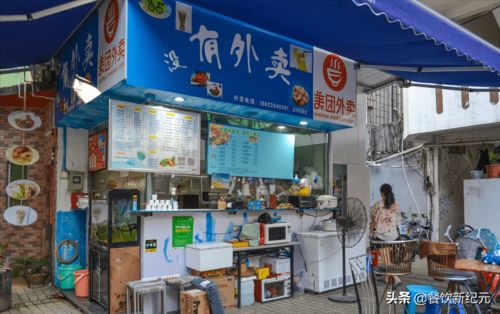 微店放心花商铺套出来,微店放心花商铺套出来，高效利用资源，提升经营效益