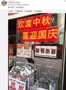 微店放心花商铺套出来,微店放心花商铺套出来，高效利用资源，提升经营效益