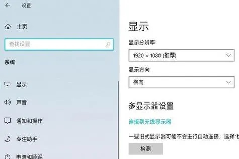 低配电脑如何提高流畅度，实用技巧全攻略