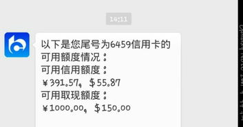 诚意赊额度怎么提现，后悔每早发现的4步快速取现新方法