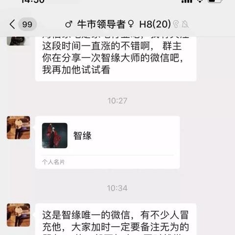 微信测智商小程序，揭秘智能测试背后的科学与趣味