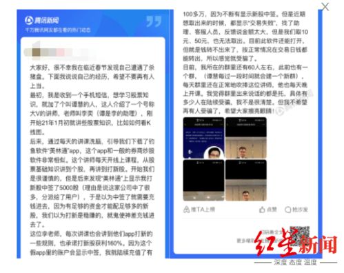 诚意赊额度怎么提现，实用的5方法