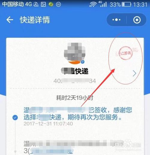 微信小程序短信屏蔽技巧全解析