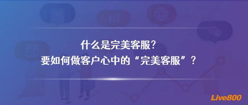 掌握小程序客服，高效解决使用难题