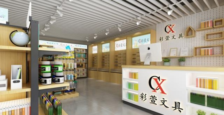 打造个性化图文店，装修风格与品牌形象的完美融合