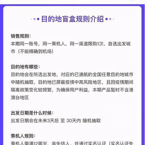 同城旅行提钱购额度怎么套出来，非常不错的3个现成方法及4个提额步骤