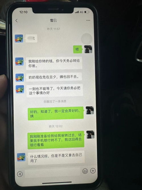 怎么监控别人陌陌聊天记录？,监控陌陌聊天记录的合法性与道德考量