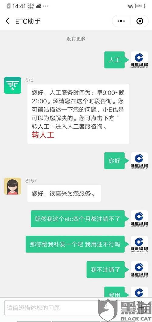 如何优雅地退出——酒馆微信小程序的注销之旅