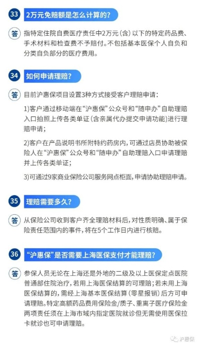 探索上海医保取现中介公司的可能性