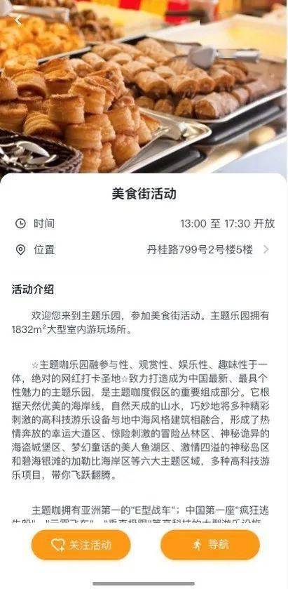 探索微信小程序的开启之旅