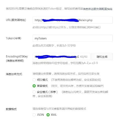 微信小程序开发入门，URL基础配置与实战指南