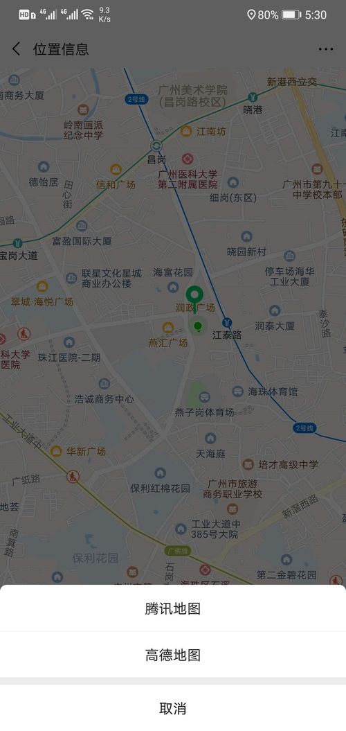 探索微信小程序地图，定位与导航的终极指南