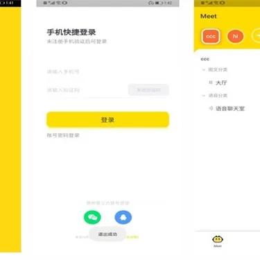 快手先用后付怎么套出来吗,快手先用后付怎么套出来吗深入解析与实用指南