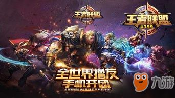 国产RPG游戏排行榜，探索中国游戏行业的瑰宝