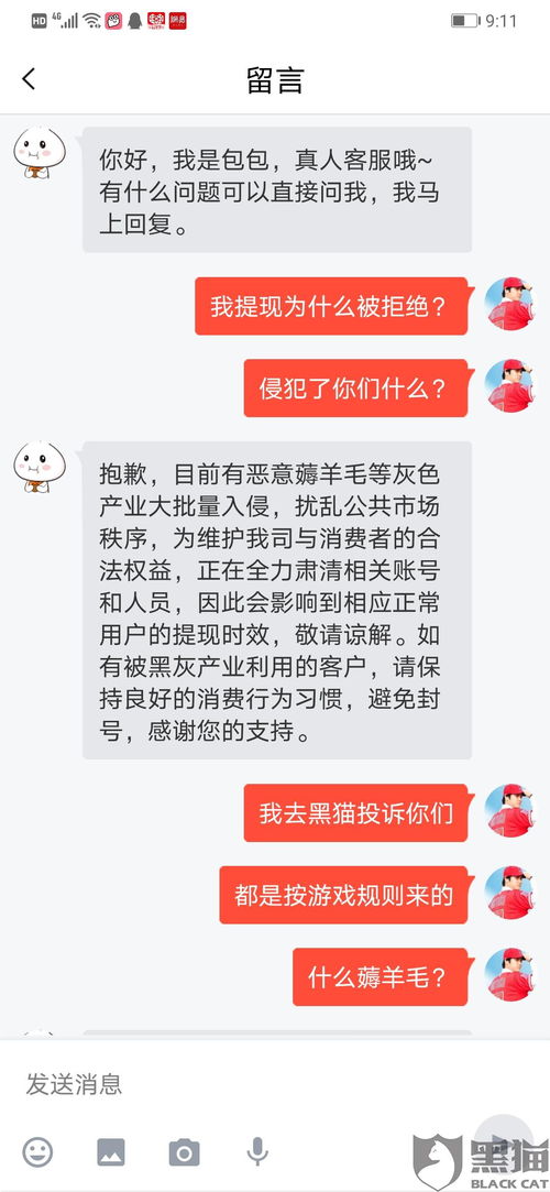 羊小咩便荔卡包享花卡正规提现平台,羊小咩便荔卡包享花卡正规提现平台