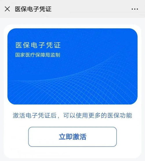 济南新医保卡取现，便利与挑战并行