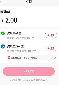 微信分期额度怎么提现，这个取现技巧太厉害了必须推荐