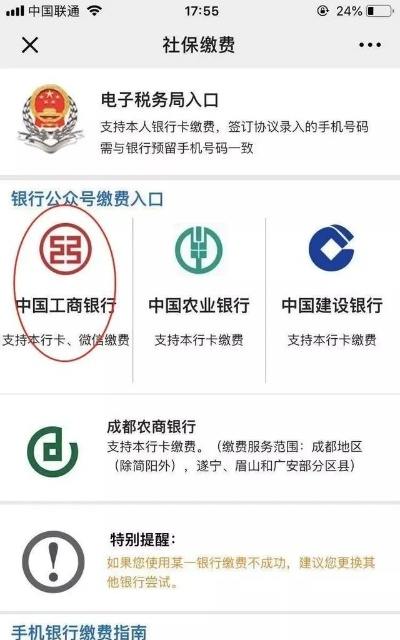 内江市医保取现指南，电话查询与操作流程全攻略