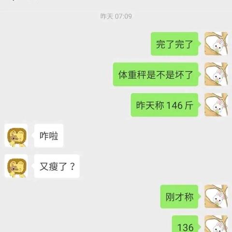 怎么查别人微信聊天记录？,如何查询别人微信聊天记录？