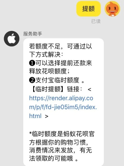 苹果专项额度分期怎么套出来，全程5分钟提现到卡不要太香