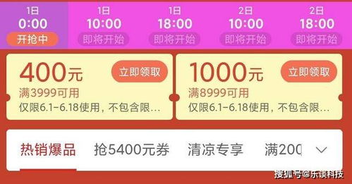 白条买什么套出来最划算,白条购物省钱攻略，如何最划算地购买商品