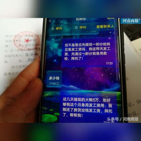 郑州医保卡取现指南，了解最新流程与电话信息