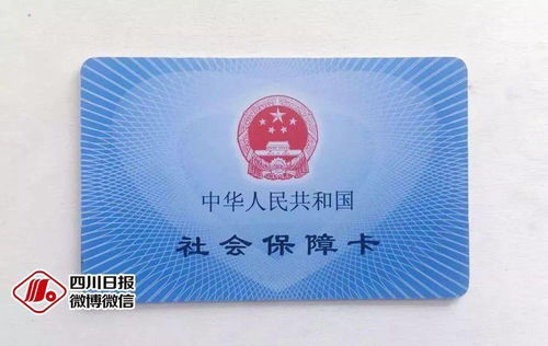 北京医保卡取现软件的探索与实践