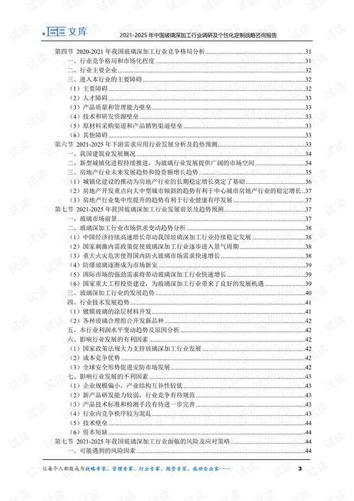 常州常规五金加工批量定制的探索与实践