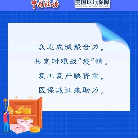 揭秘重庆街头小广告医保取现电话的真相