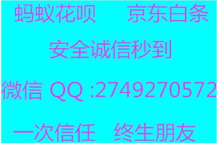 诚意赊额度怎么提现，最佳解决套现方法