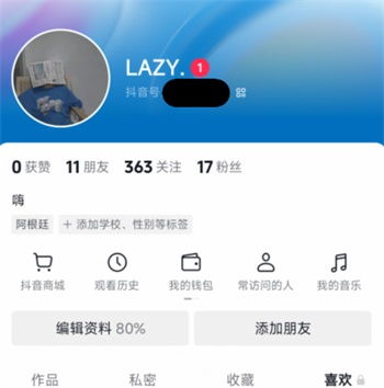 抖音月付额度怎么套出来，分付最新取现程序