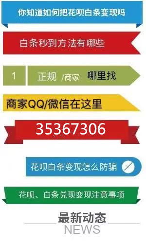 白条买什么可以套出来金,白条购物攻略，如何巧妙套现以实现资金自由