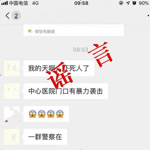 微信如何制裁小程序软件，策略与执行的全景解析